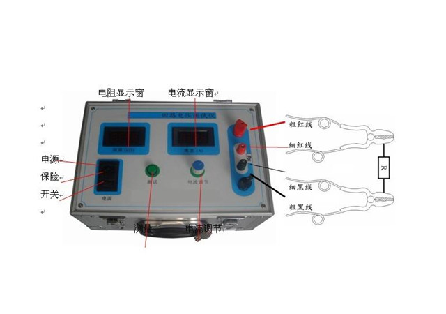 Resistance on-off detection