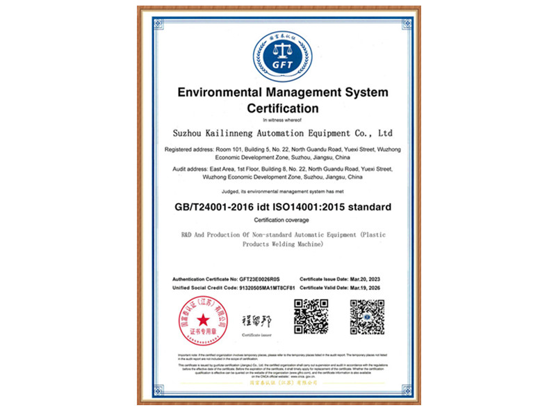 Qualification certificate